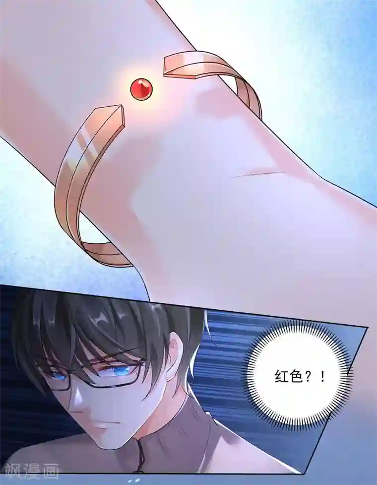 恋爱令人头秃第8话 激情的街角