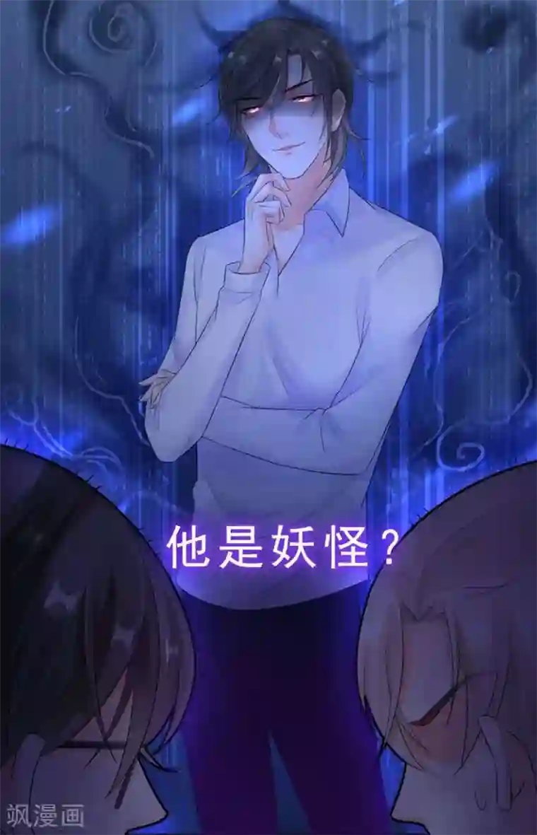 恋爱令人头秃第8话 激情的街角