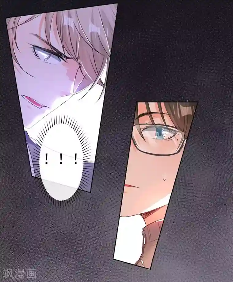 恋爱令人头秃第8话 激情的街角