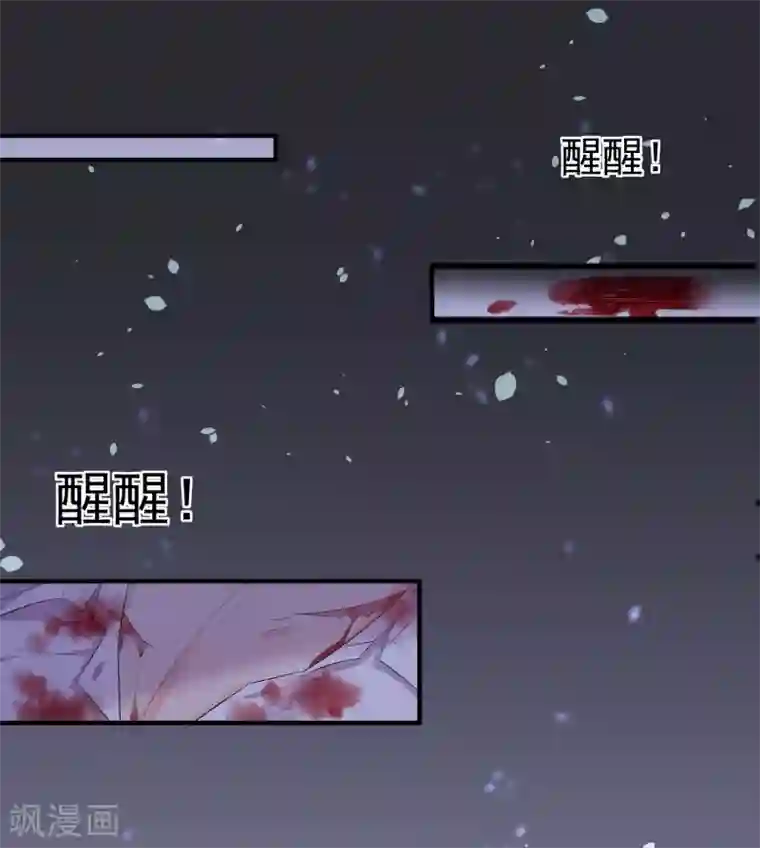 恋爱令人头秃第11话 男子汉们的奉献