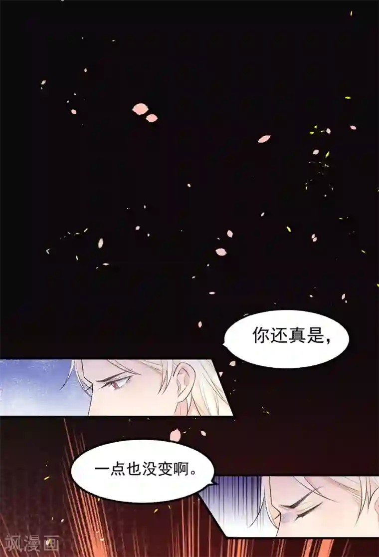 恋爱令人头秃第12话 不要让我担心你