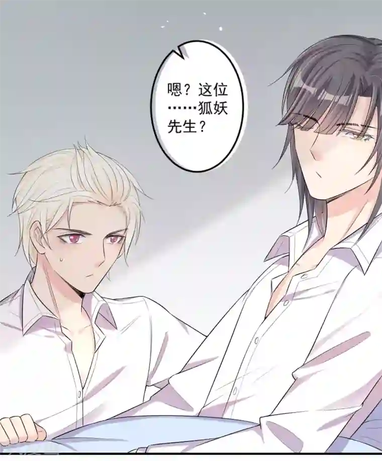 恋爱令人头秃第12话 不要让我担心你