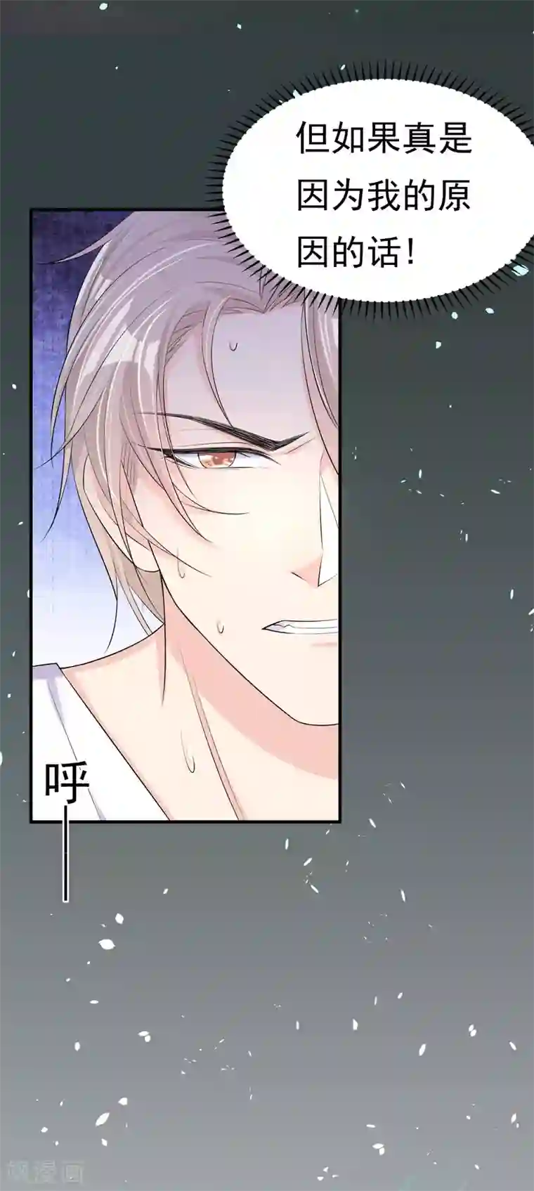 恋爱令人头秃第13话 疑点重重的“托尼”老师