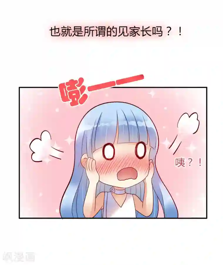 不解之缘第1话 最熟悉的陌生人