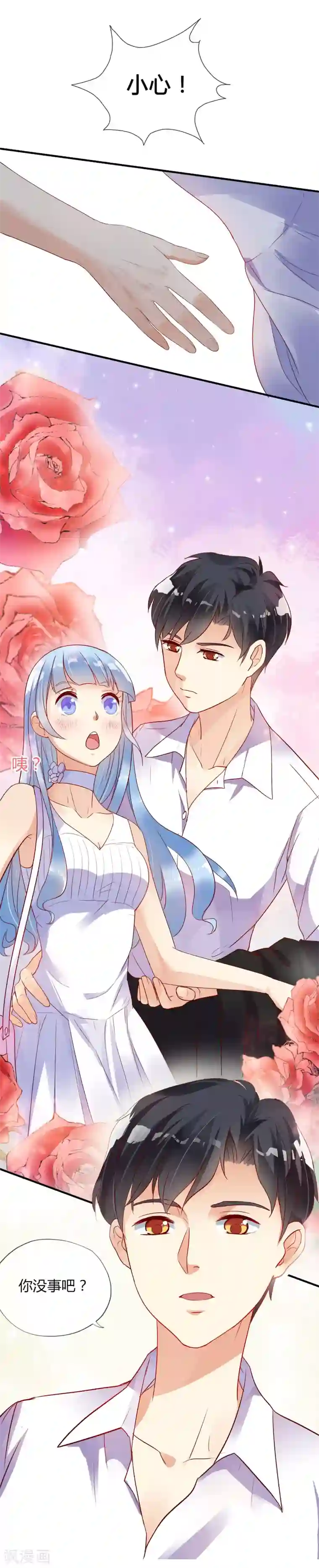 不解之缘第1话 最熟悉的陌生人