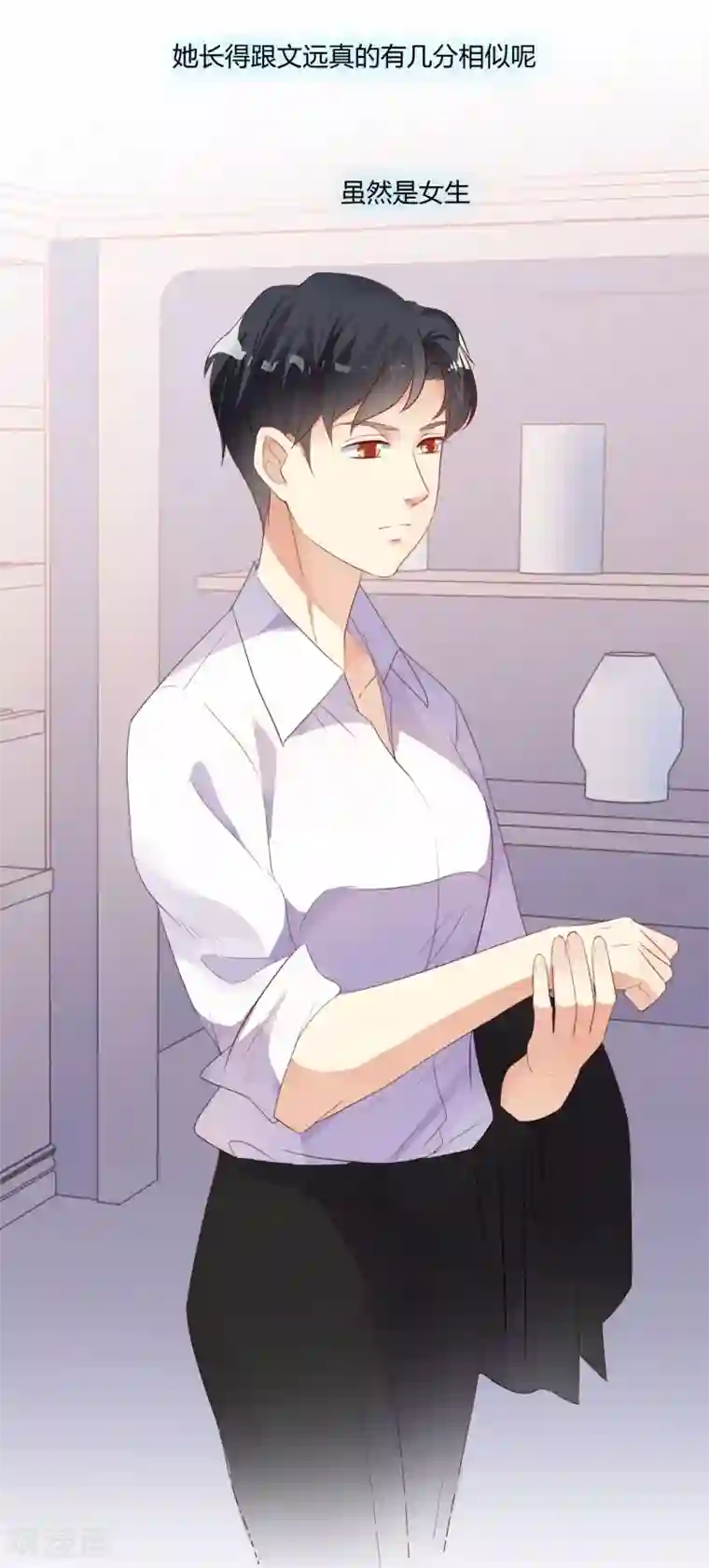 不解之缘第1话 最熟悉的陌生人