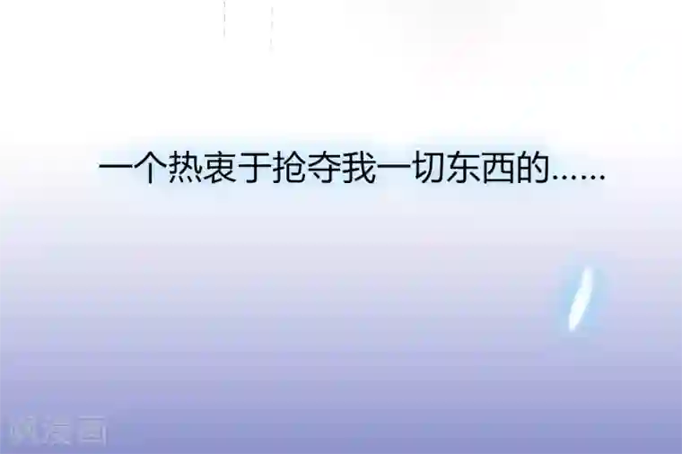 不解之缘第1话 最熟悉的陌生人