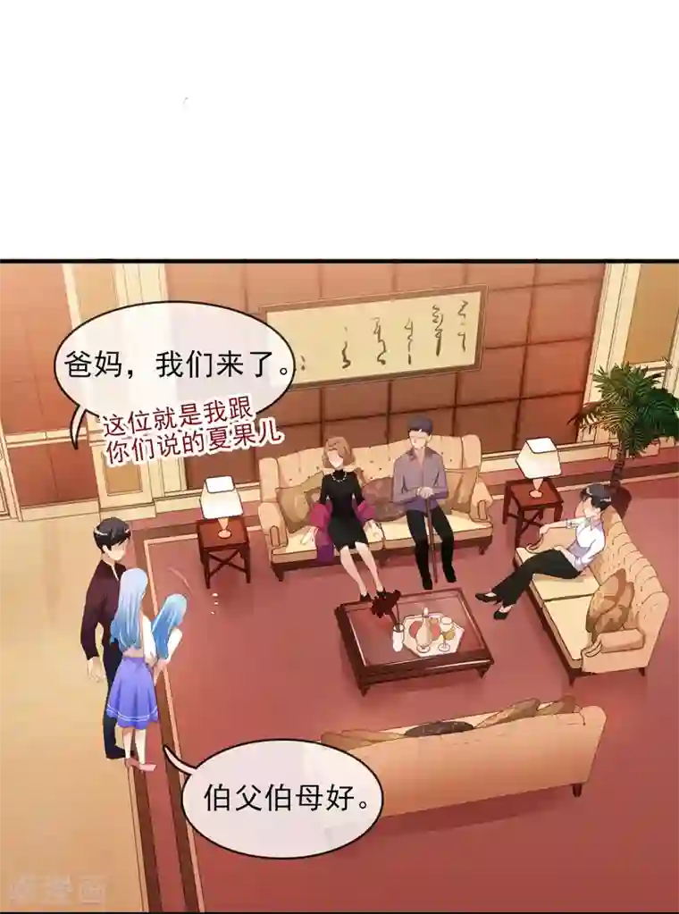 不解之缘第2话 豪门争斗