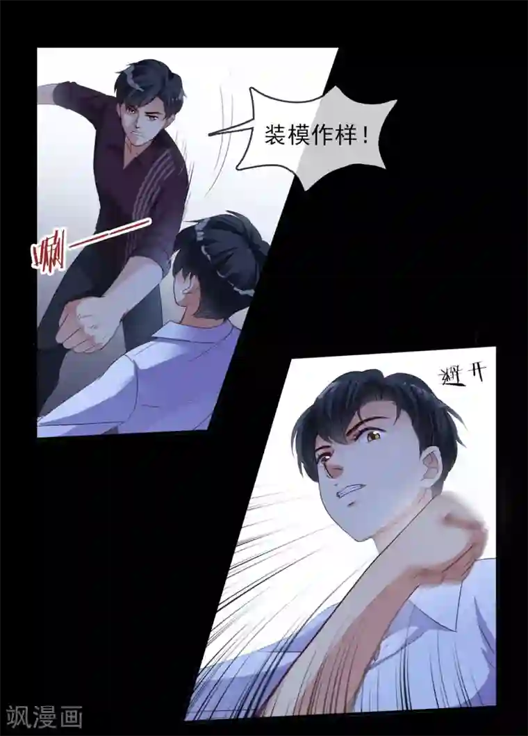 不解之缘第3话 姐弟相残