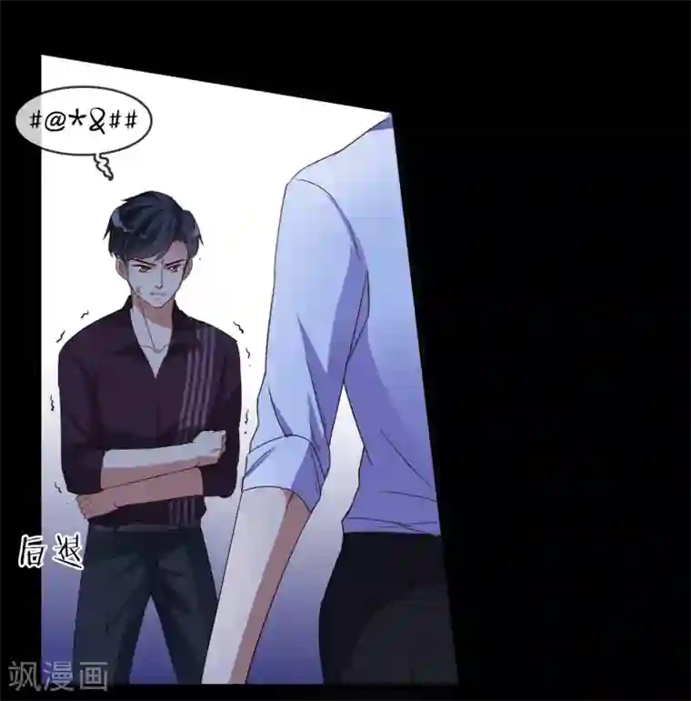 不解之缘第3话 姐弟相残