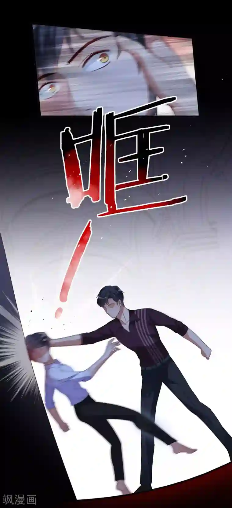 不解之缘第3话 姐弟相残