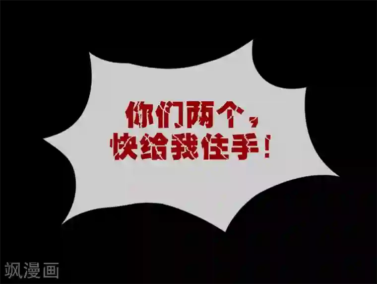 不解之缘第3话 姐弟相残