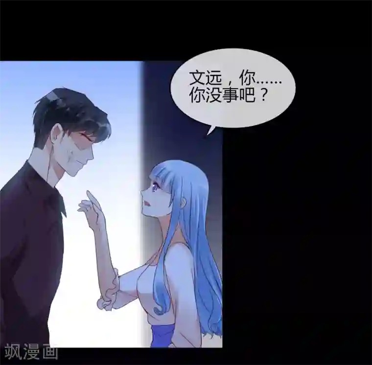 不解之缘第3话 姐弟相残