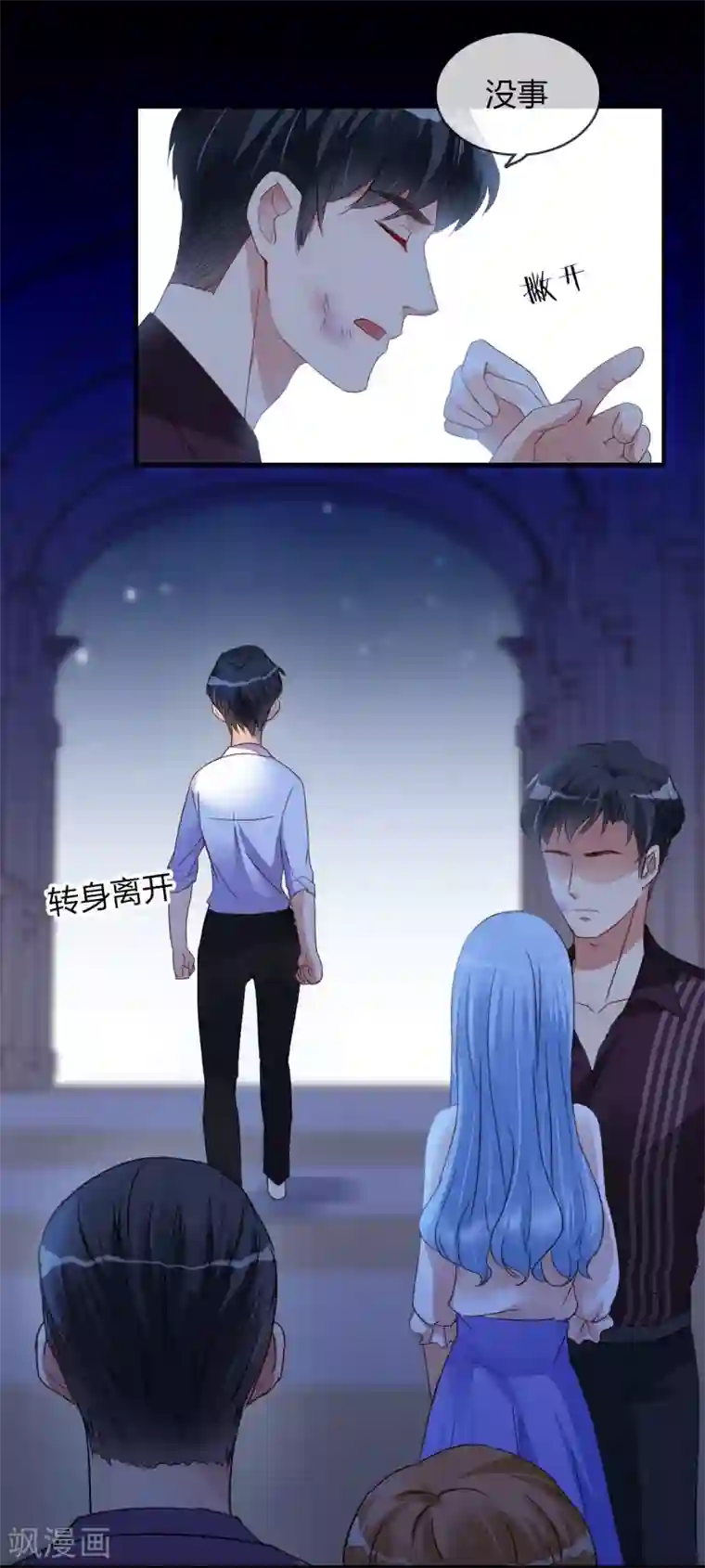 不解之缘第3话 姐弟相残