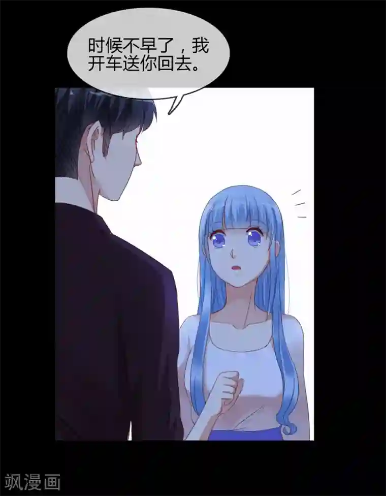 不解之缘第3话 姐弟相残