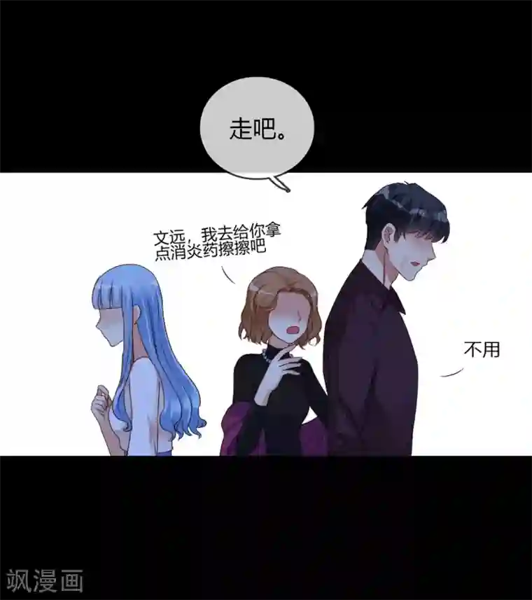 不解之缘第3话 姐弟相残