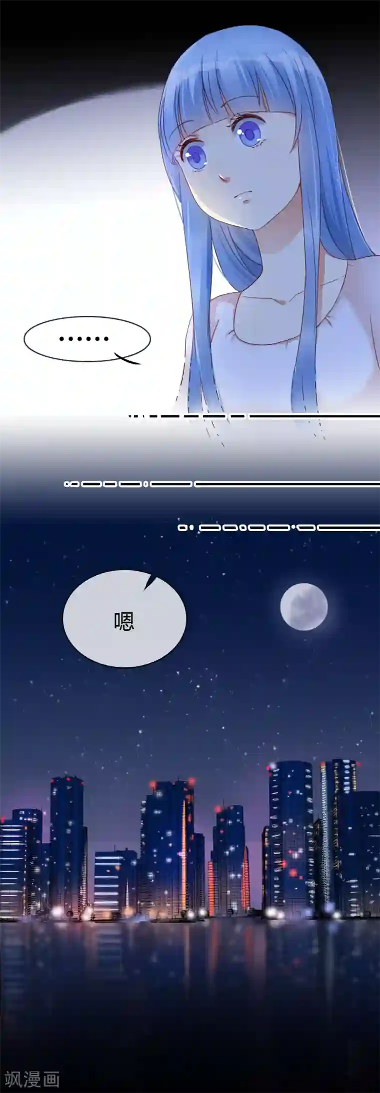 不解之缘第3话 姐弟相残