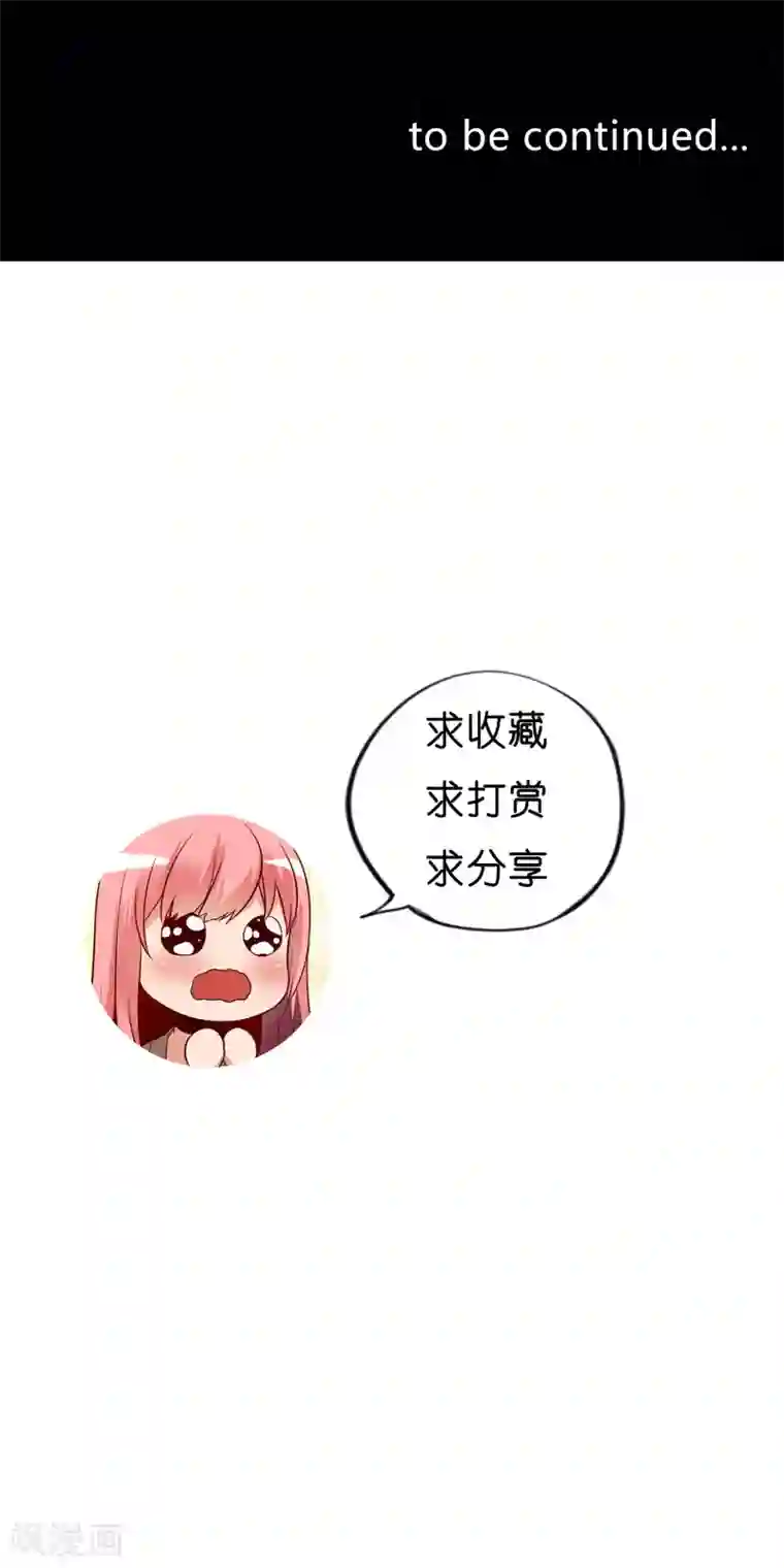 不解之缘第3话 姐弟相残