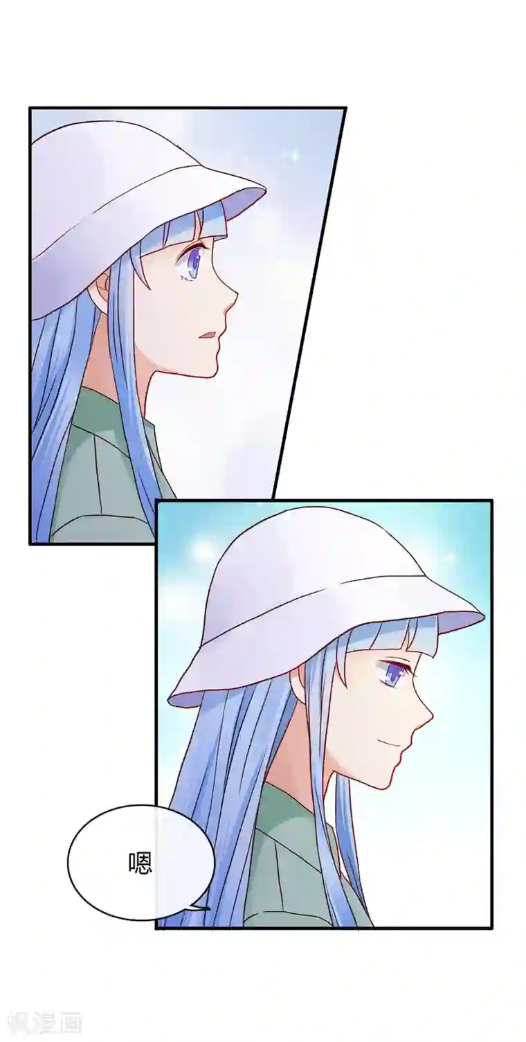 不解之缘第7话 结婚？