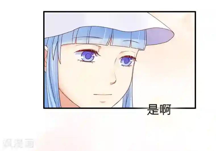 不解之缘第7话 结婚？