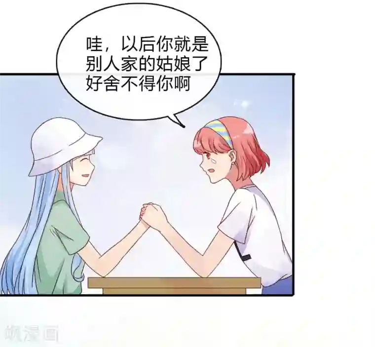 不解之缘第7话 结婚？