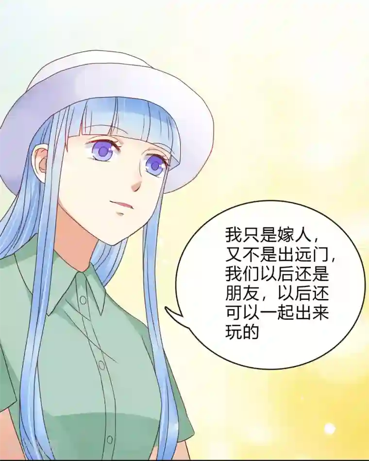 不解之缘第7话 结婚？