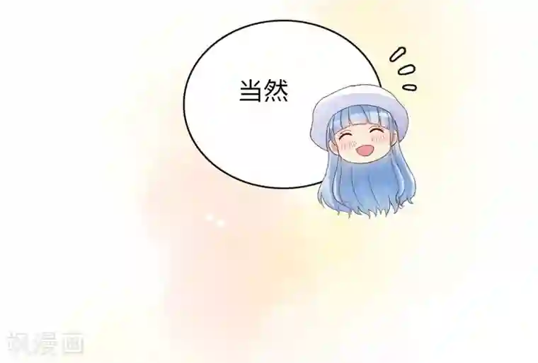 不解之缘第7话 结婚？