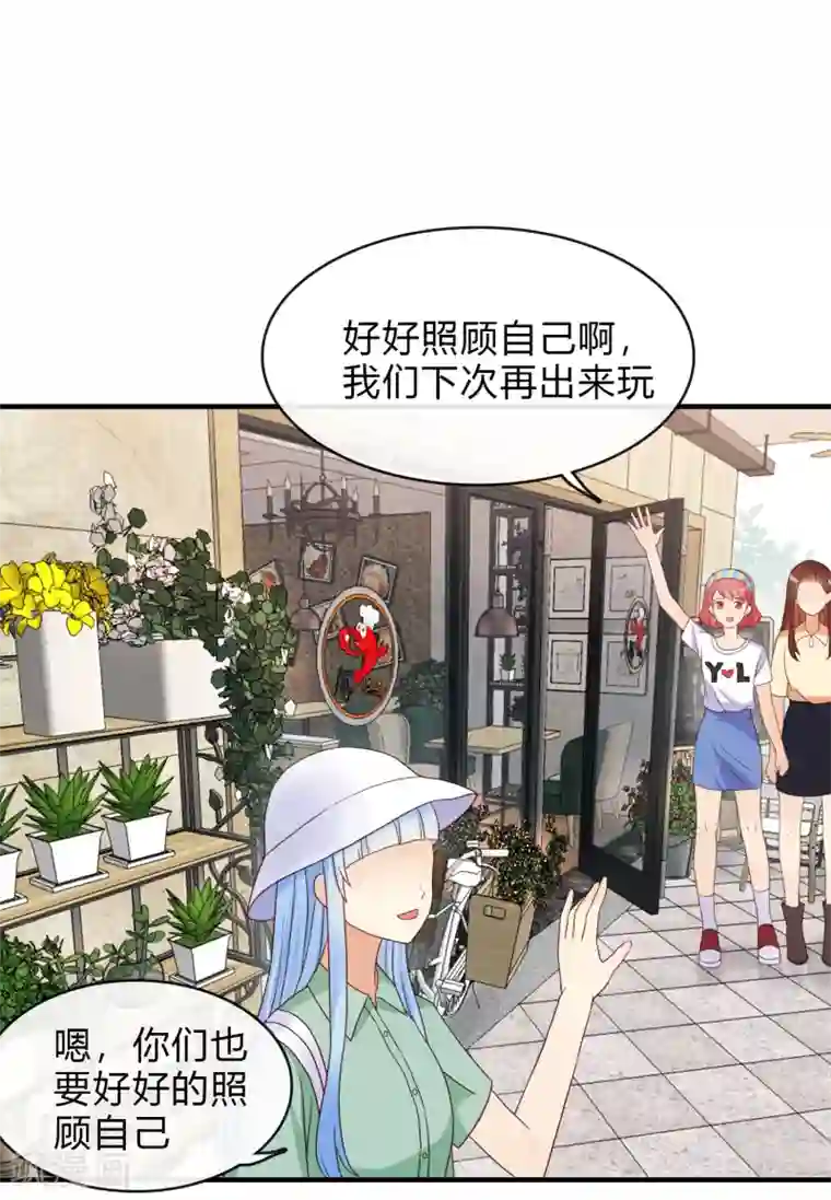 不解之缘第7话 结婚？