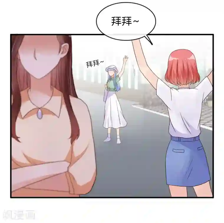 不解之缘第7话 结婚？