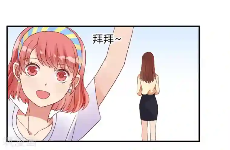 不解之缘第7话 结婚？