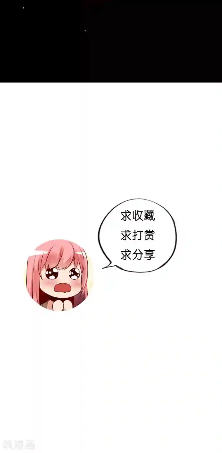 不解之缘第7话 结婚？