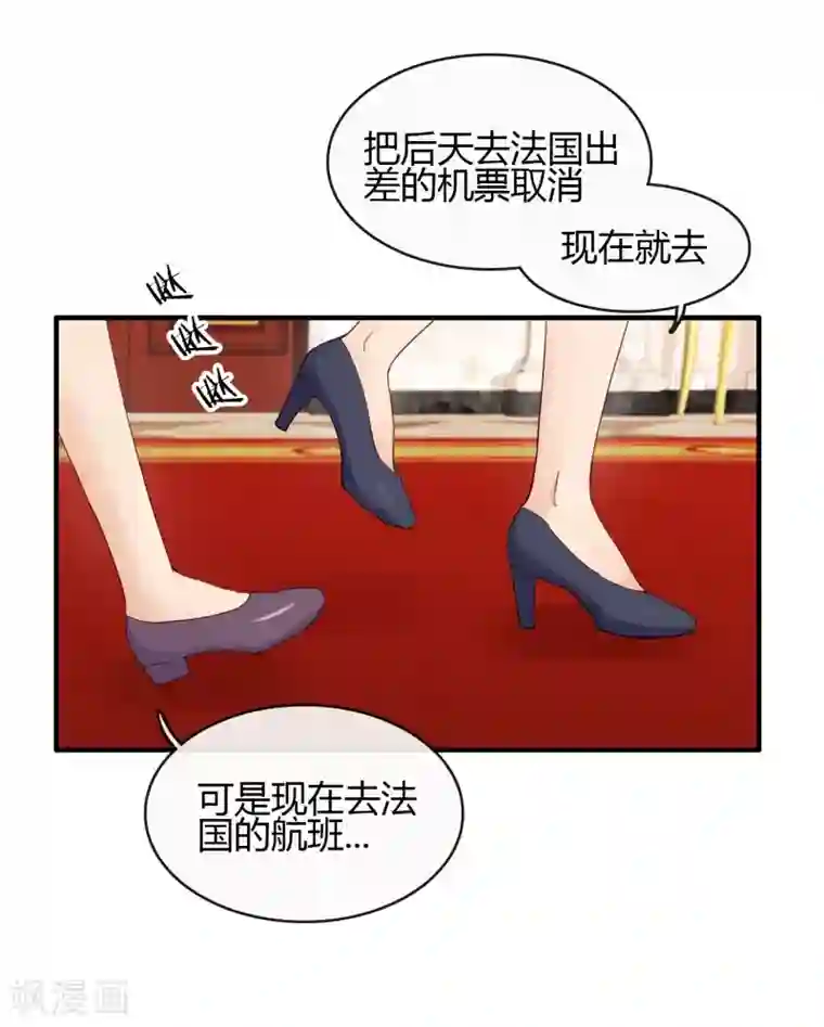 不解之缘第8话 订婚酒宴