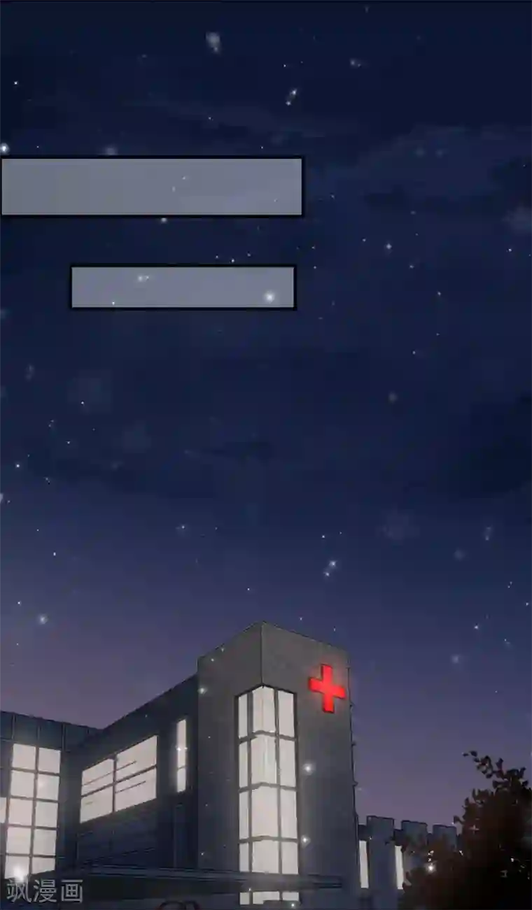 不解之缘第12话 摔倒