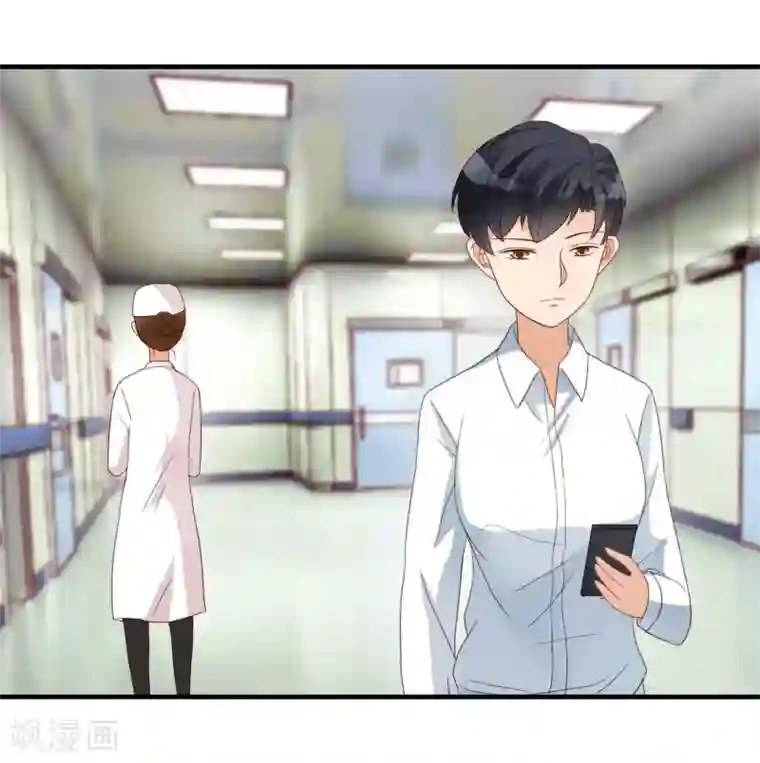 不解之缘第12话 摔倒