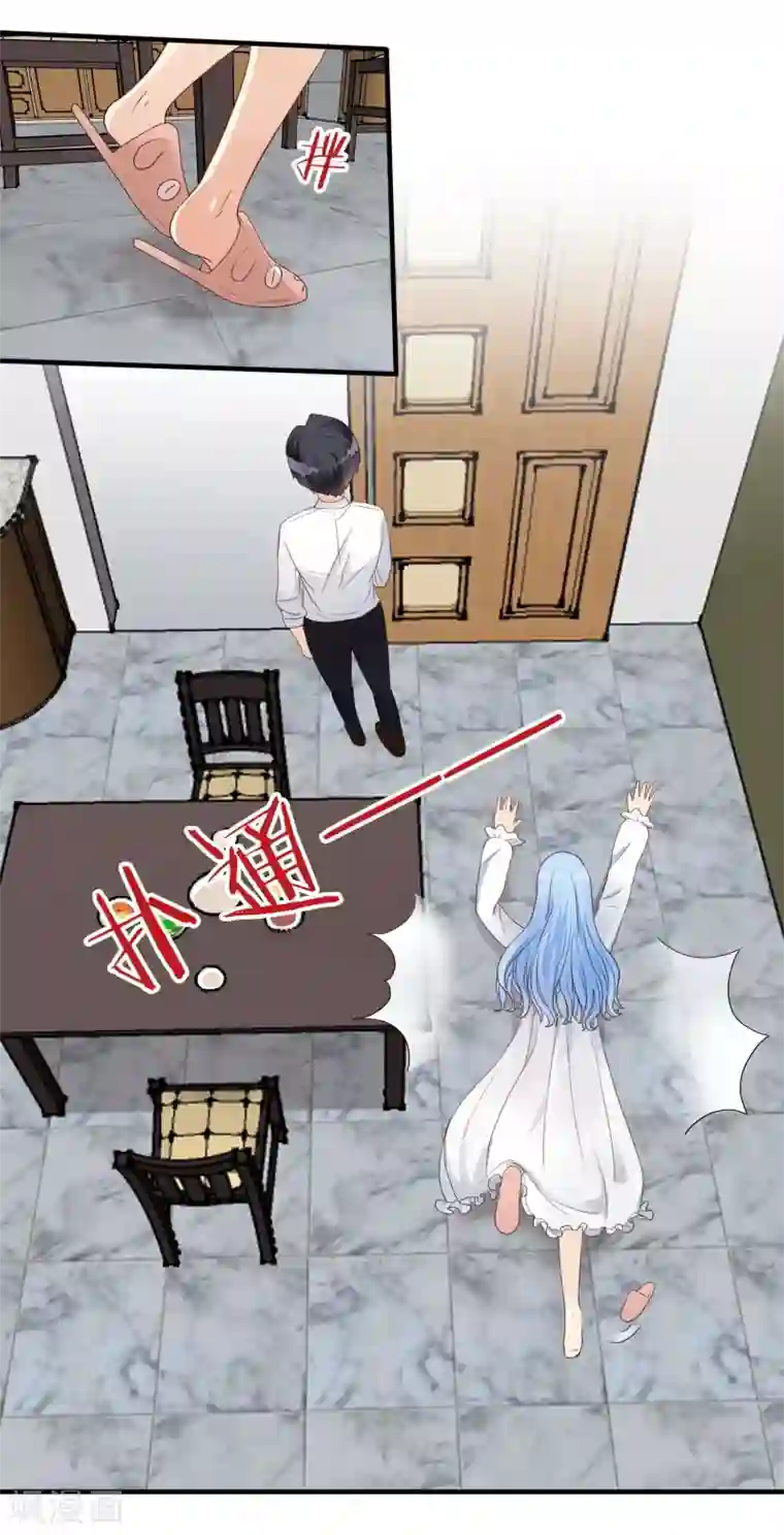 不解之缘第12话 摔倒