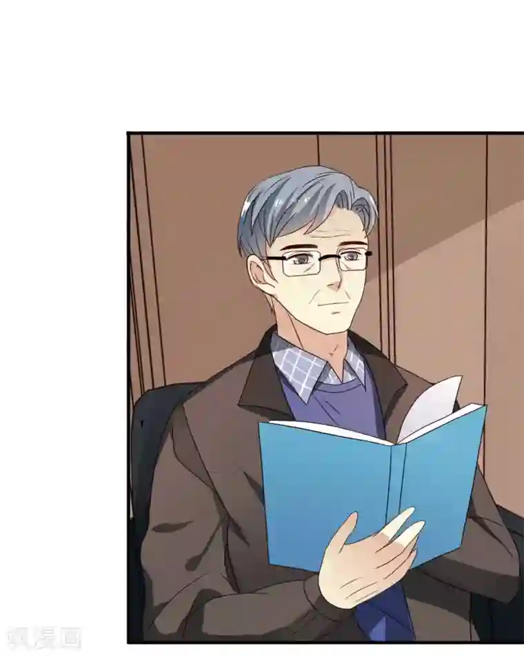 不解之缘第13话 抢地皮