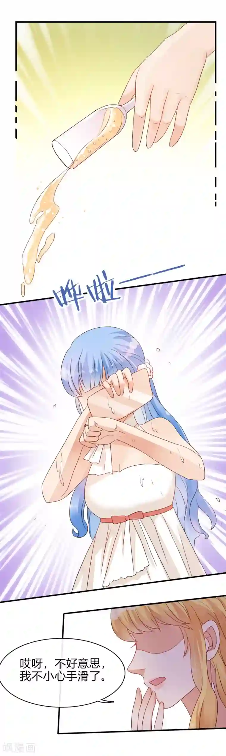 不解之缘第14话 舞会1