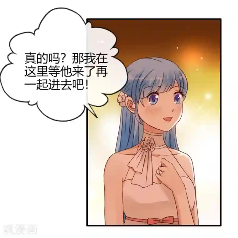 不解之缘第14话 舞会1