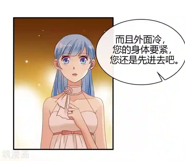 不解之缘第14话 舞会1