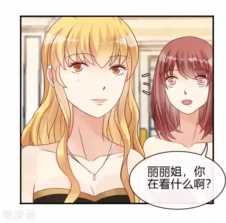 不解之缘第14话 舞会1