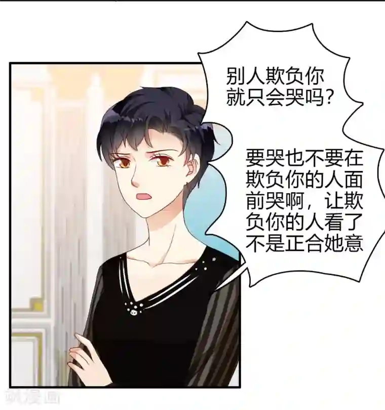 不解之缘第15话 舞会2