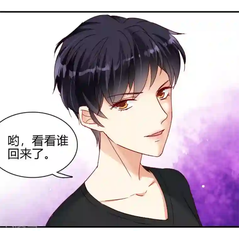 不解之缘第16话 姐姐没有错