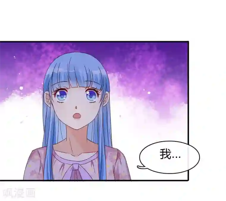 不解之缘第17话 不该说的话