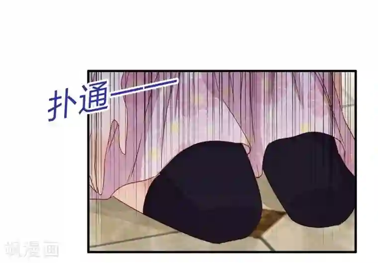 不解之缘第17话 不该说的话