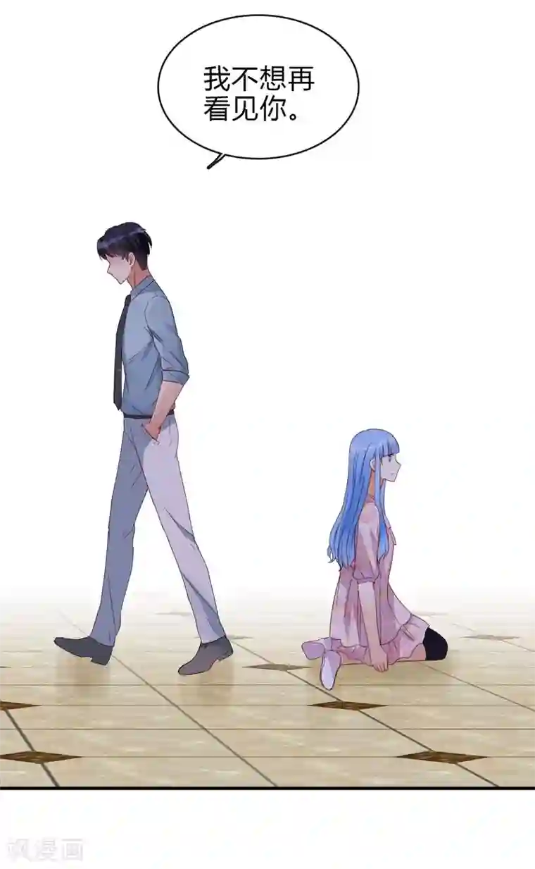 不解之缘第17话 不该说的话