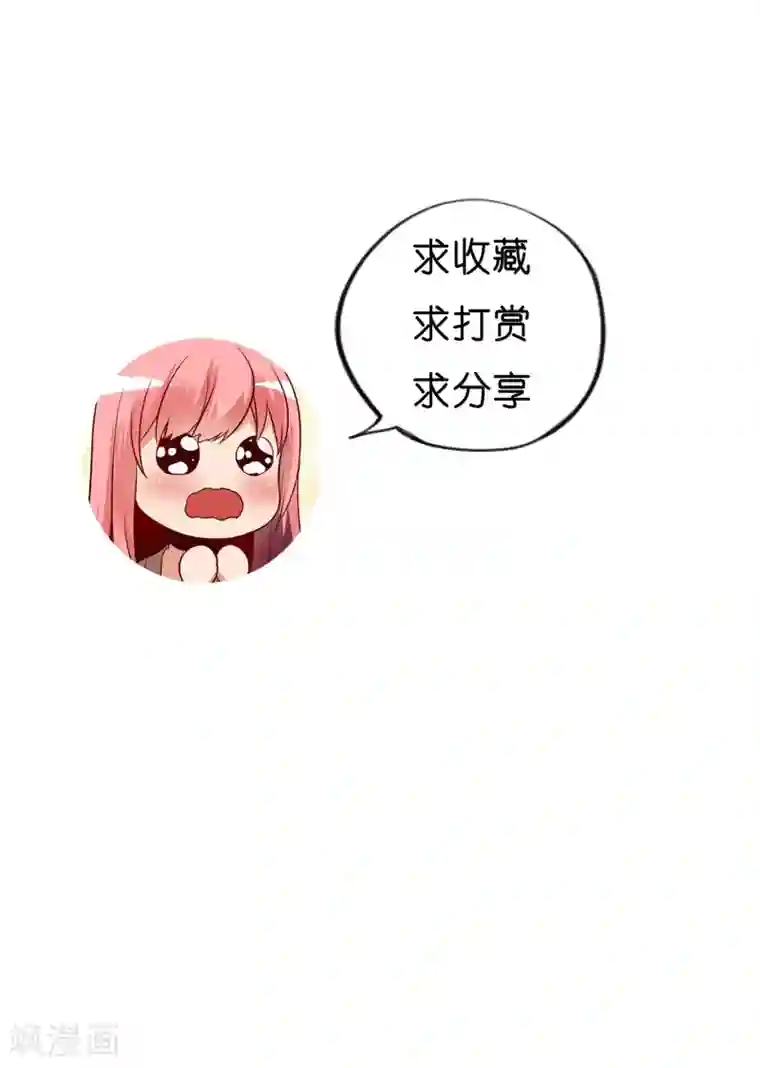 不解之缘第17话 不该说的话