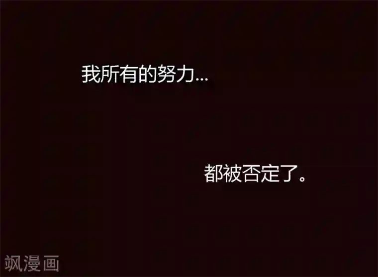 不解之缘第20话 姐姐的过去1