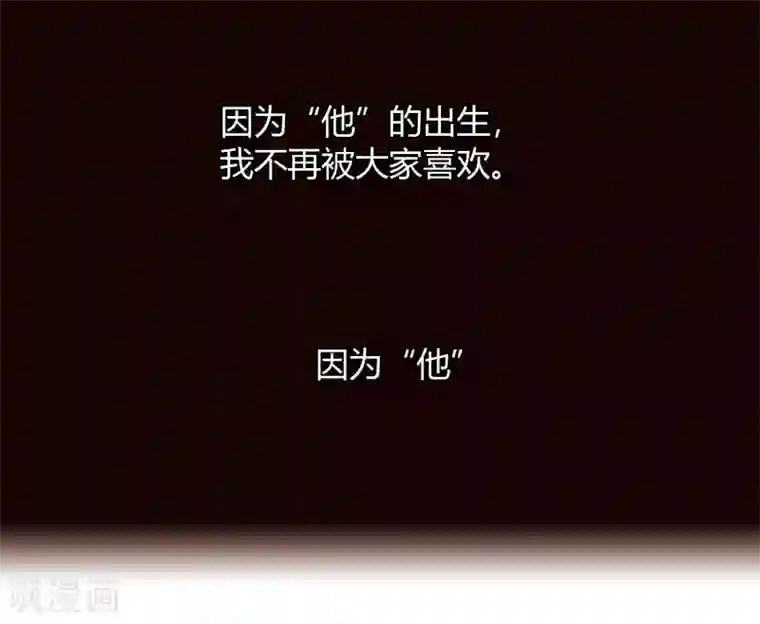 不解之缘第20话 姐姐的过去1