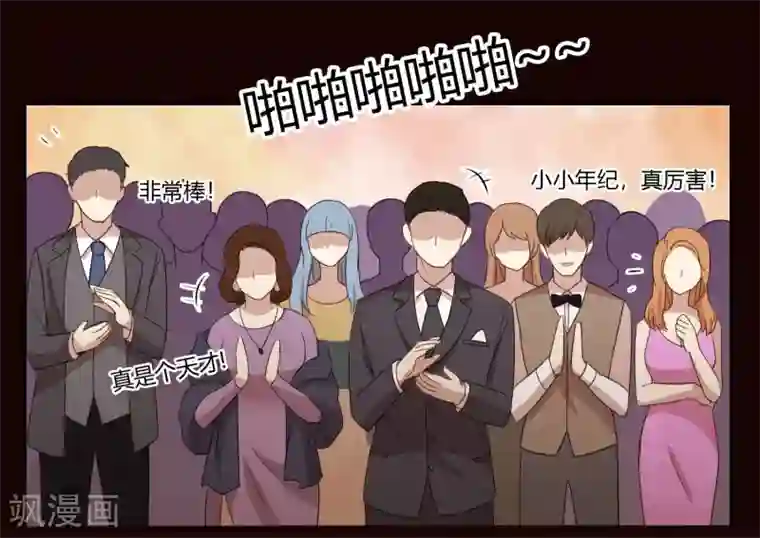 不解之缘第20话 姐姐的过去1