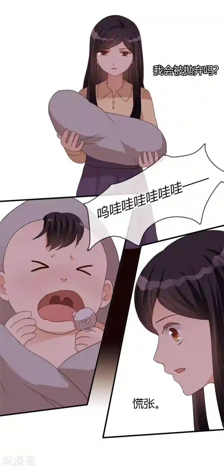 不解之缘第20话 姐姐的过去1